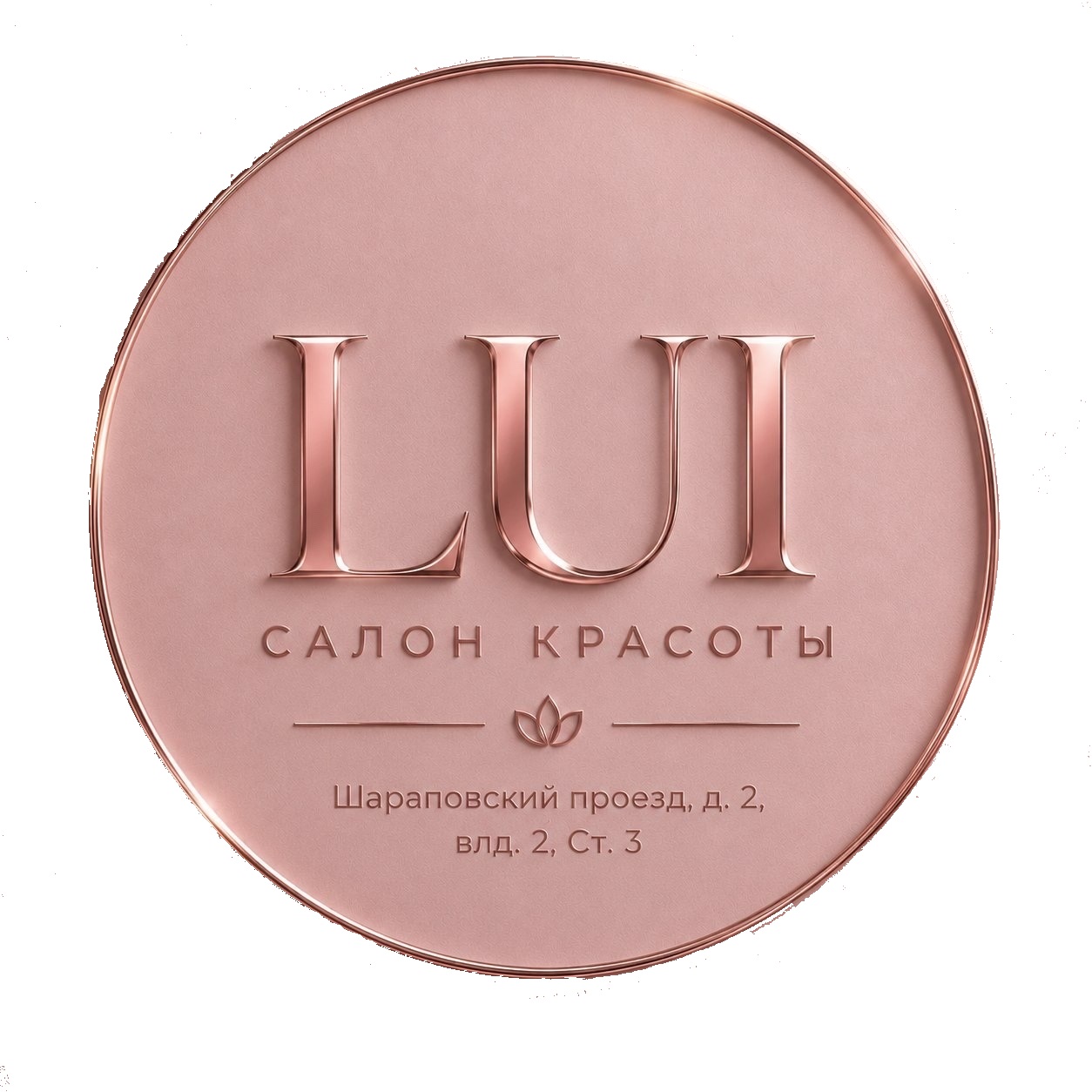 LUI